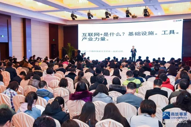 31會議獲4000萬人民幣A+輪融資 MICE行業(yè)競爭加劇？